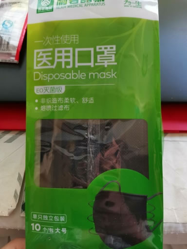利君器械/为一生一次性使用医用口罩招商代理 10个