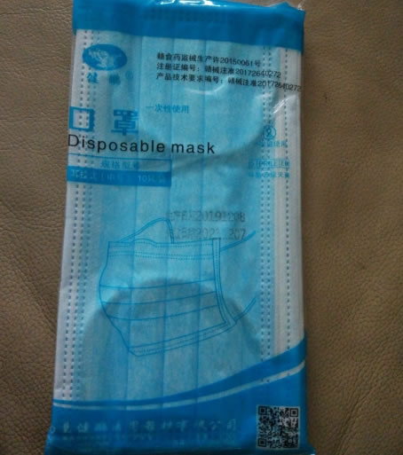 健鹏一次性使用口罩招商代理 