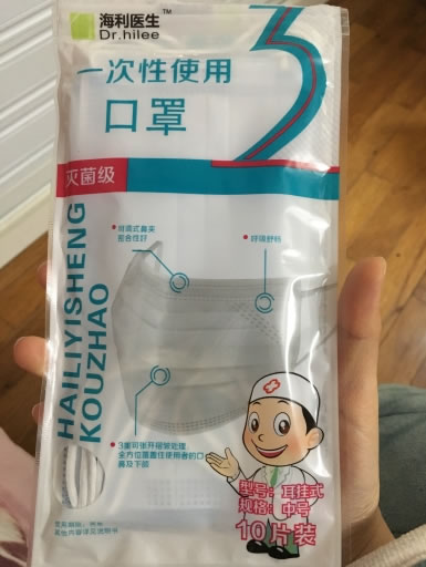 海利医生一次性使用口罩招商代理 10片装