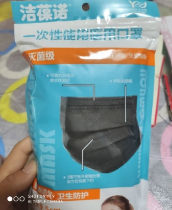 洁葆诺一次性使用医用口罩招商代理 10只 黑色