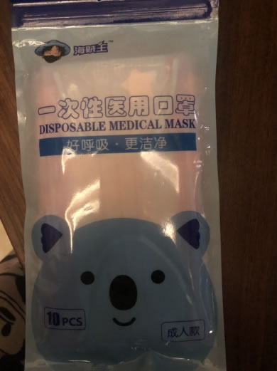 海贼王一次性使用医用口罩招商代理 
