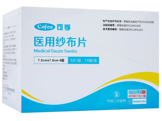 可孚医用纱布片招商代理 75片