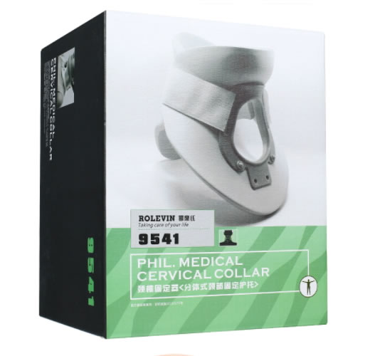 罗乐氏颈椎固定器招商代理 M码