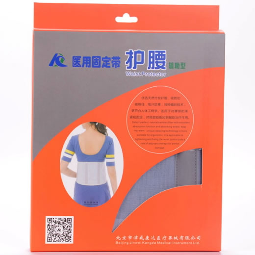 康达医用固定带招商代理 护腰辅助型 L码 北京市津威