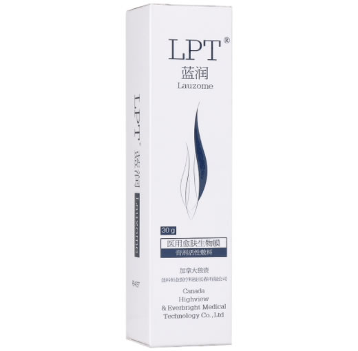 蓝润医用愈肤生物膜膏剂活性敷料招商代理 30g