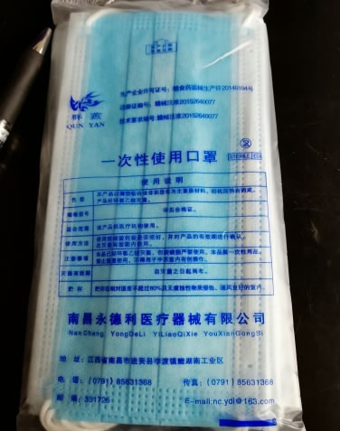 群燕一次性使用口罩招商代理 
