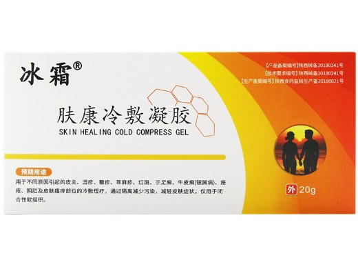 冰霜肤康冷敷凝胶招商代理 