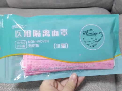 可赛克医用隔离面罩招商代理 10只
