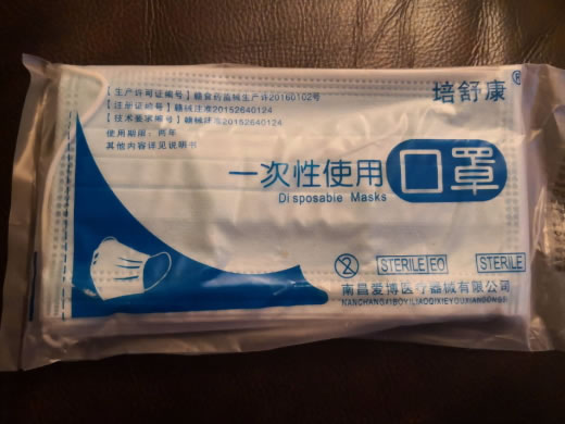 培舒康一次性使用口罩招商代理 耳挂式