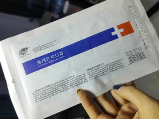 运达医用外科口罩招商代理 