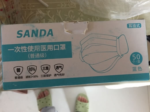 SANDA一次性使用医用口罩招商代理 
