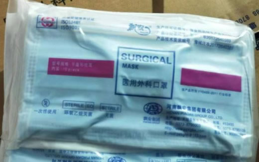 飘安医用外科口罩招商代理 10只装 平面型挂耳