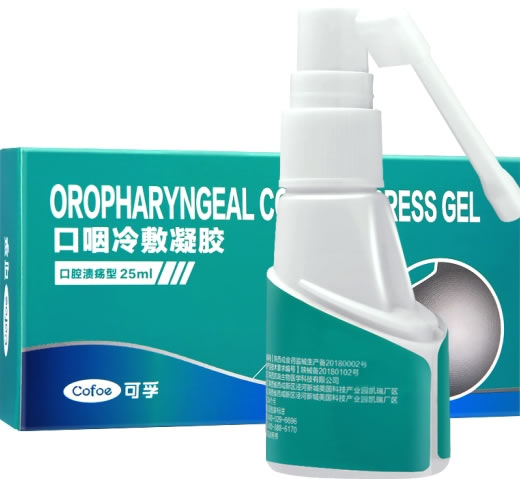 可孚口咽冷敷凝胶招商代理 口腔溃疡型 25ml