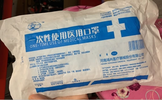 鸿冉一次性使用医用口罩招商代理 河南鸿冉