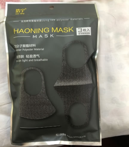 浩宁医用隔离面罩招商代理 3枚入