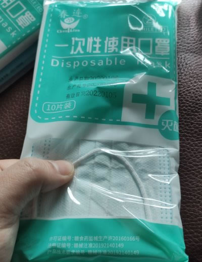 春连一次性使用口罩招商代理 10片装