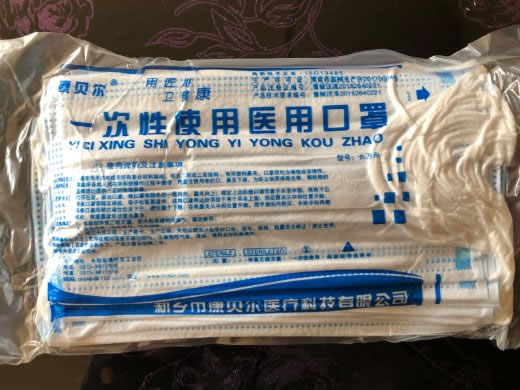 康贝尔一次性使用医用口罩招商代理 
