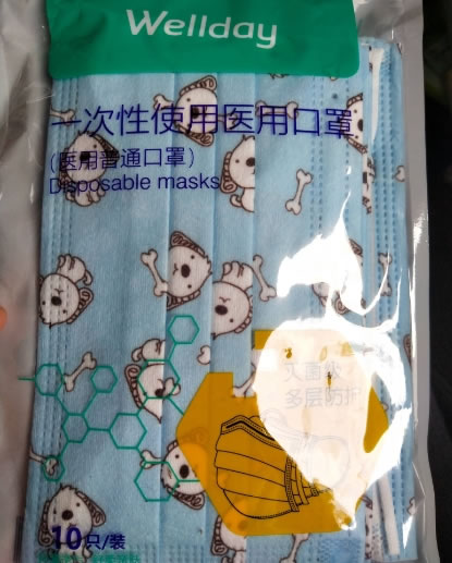 Wellday一次性使用医用口罩(医用普通口罩)招商代理 10只 小号