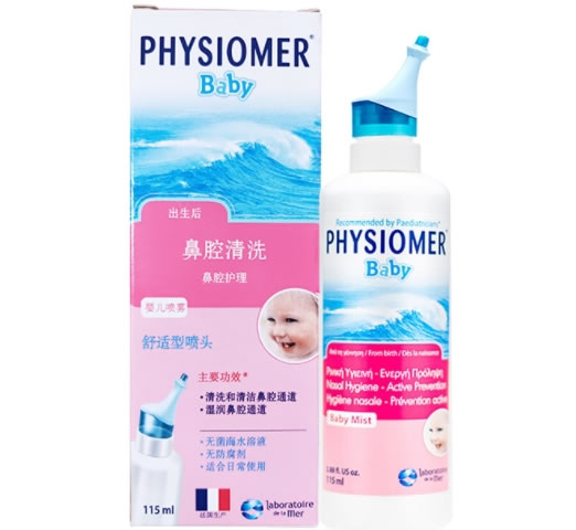 菲丝摩尔海水鼻腔喷雾器招商代理 