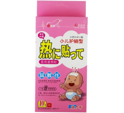 心选择医用退热贴招商代理 小儿护脑型 10贴