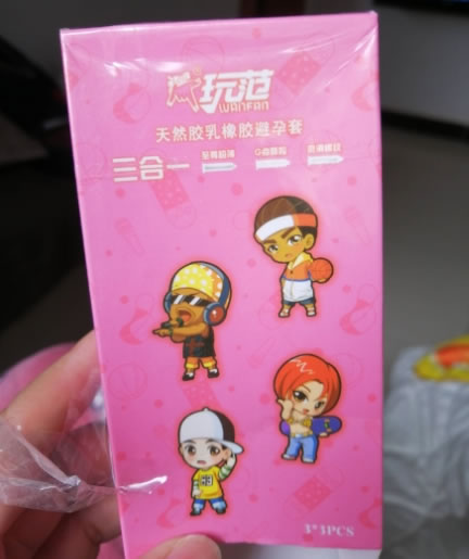 玩范天然胶乳橡胶避孕套招商代理 