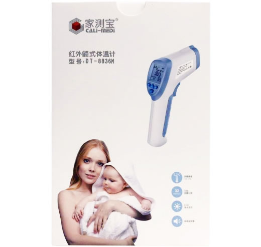 家测宝红外额式体温计招商代理 家测宝 DT-8836M