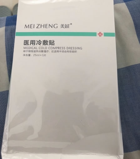 美姃医用冷敷贴招商代理 