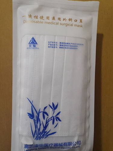 金畅一次性使用医用外科口罩招商代理 