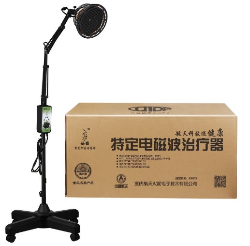 特定电磁波治疗器