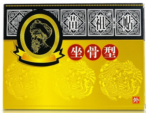 苗祖冷敷贴招商代理 6贴