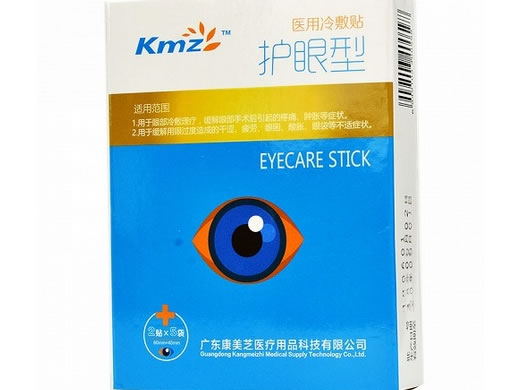 康美芝医用冷敷贴招商代理 护眼型
