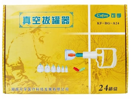 可孚真空拔罐器招商代理 KF-BG-A24 湖南可孚