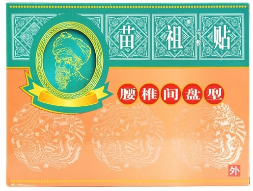 苗祖冷敷贴招商代理 6贴