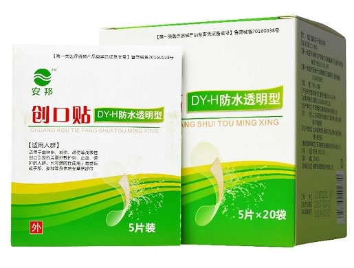 安邦创口贴招商代理 100片 DY-H防水透明型
