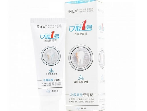 蒂康力/口腔1号口腔护理膏冷敷凝胶招商代理 冷敷凝胶