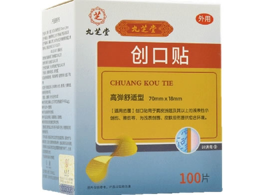 九芝堂创口贴招商代理 100片 高弹舒适型