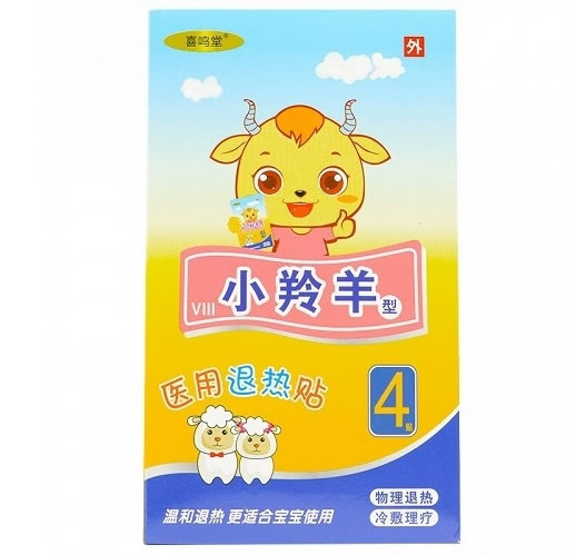 喜鸣堂医用退热贴招商代理 4贴