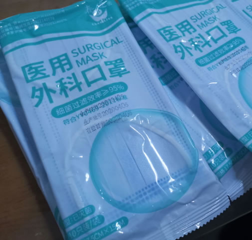 春连医用外科口罩招商代理 10只装