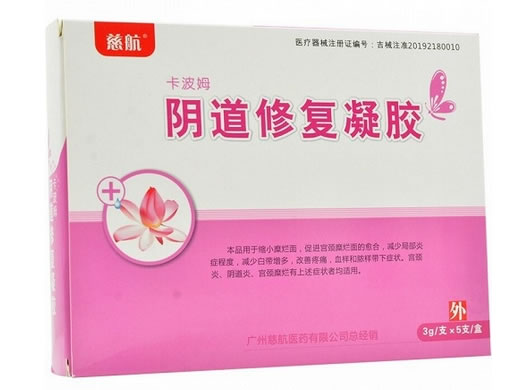 卡波姆阴道修复凝胶