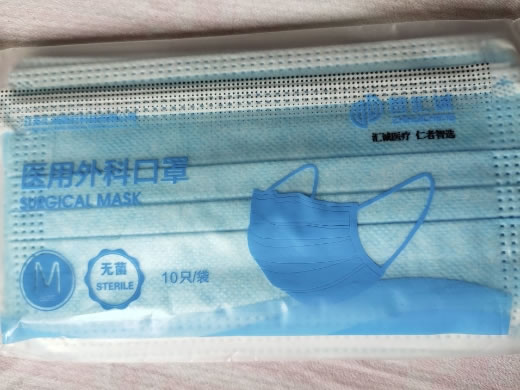 智汇诚医用外科口罩招商代理 