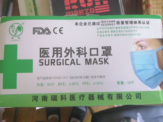 雄鸡医用外科口罩招商代理 50个
