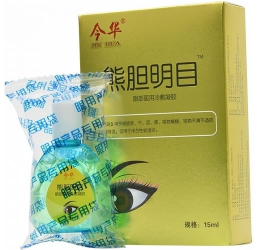 今华/熊胆明目眼部医用冷敷凝胶招商代理 15ml