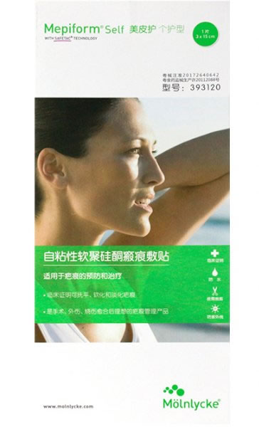 Mepiform Self/美皮护 个护型自粘性软聚硅酮瘢痕敷贴招商代理 美皮护 393120