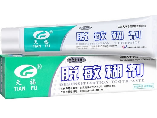 天福脱敏糊剂招商代理 120g