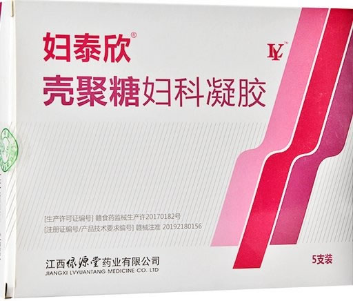 妇泰欣壳聚糖妇科凝胶招商代理 