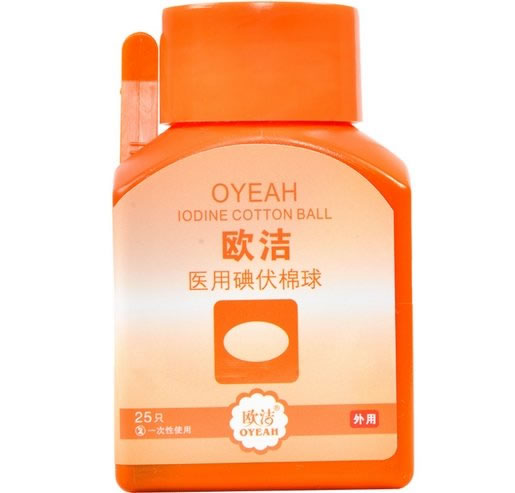 欧洁医用碘伏棉球招商代理 25只