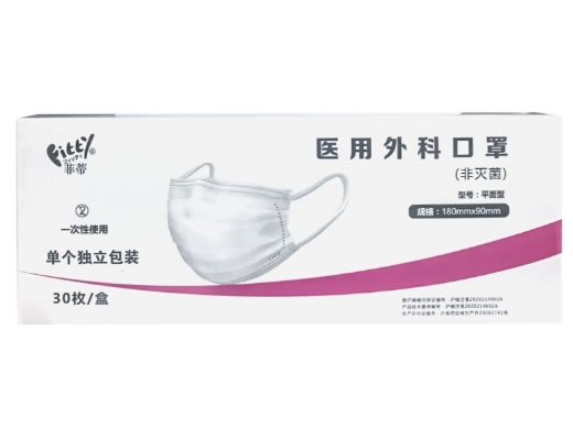 医用外科口罩招商代理 30枚 成人 玉川卫生用品
