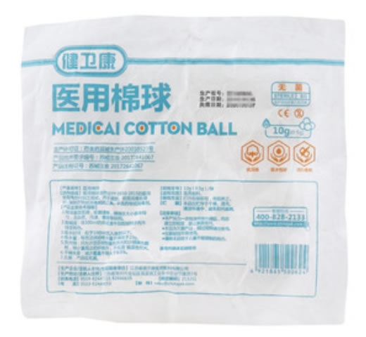 健卫康医用棉球招商代理 