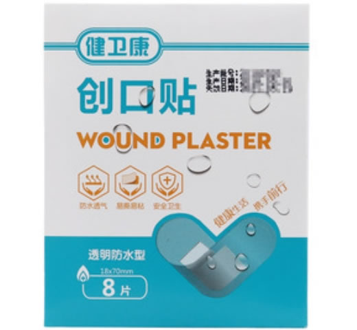 健卫康创口贴招商代理 8片 透明防水型