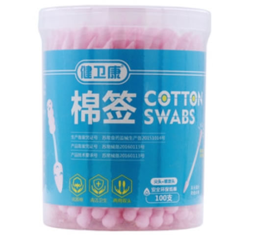 健卫康棉签招商代理 100支(尖头+螺旋头型) 健卫康
